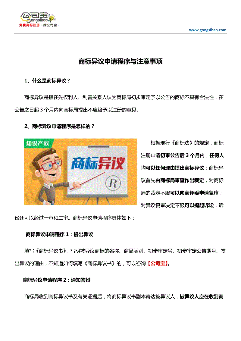 国产木皮低位运行 价格长期未变‘kycom’(图2)