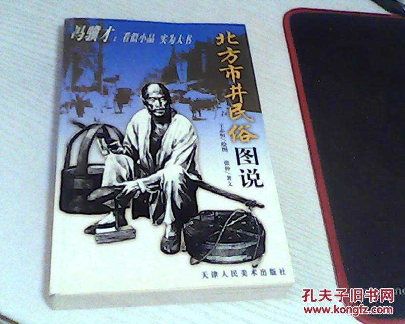 胶合板市场走货惨淡：ky com(图4)