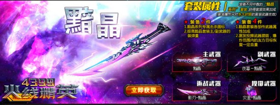 鱼珠人造板地板市场一周动态（01.05-01.11）_kycom(图4)