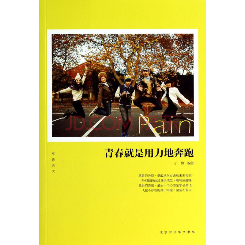 廊坊人造板厂家停产执行力度强【ky com】(图4)