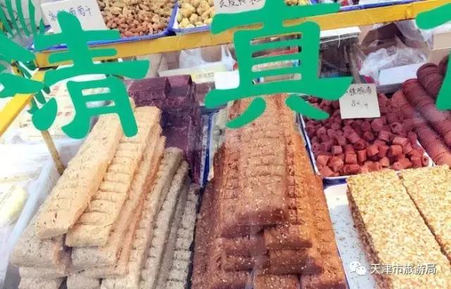 徐冰“天书”欣赏：ky.com(图2)