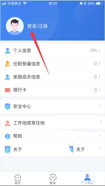 看不透的大师作品，卡塔尔沙漠中的四块大钢板_ky com(图2)