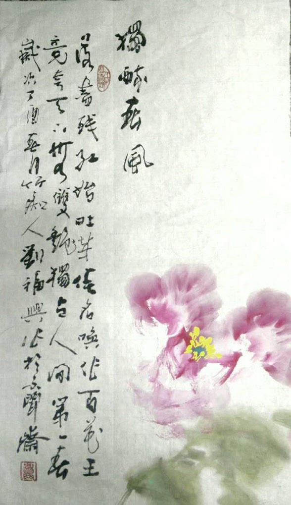 研修班（二十期）考察之北京蟹岛生态农庄圆满结束【kycom】(图2)