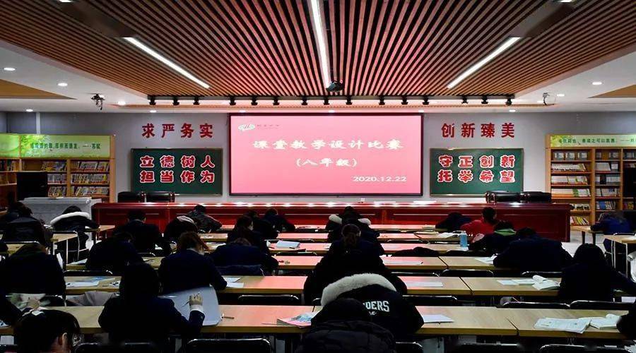 
峪宏中学举行课堂教学设计大赛‘kycom’(图3)