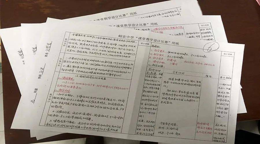 
峪宏中学举行课堂教学设计大赛‘kycom’(图16)