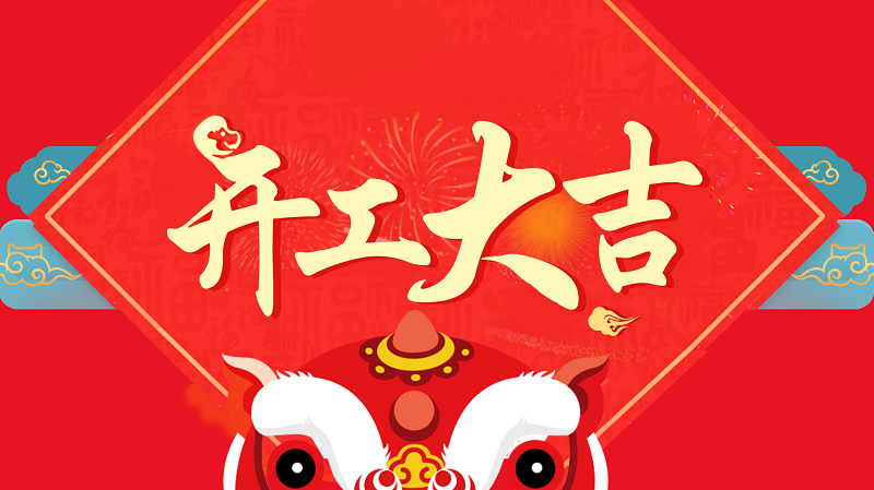 ky com_二连口岸今年1月份进口木材大幅增长(图3)