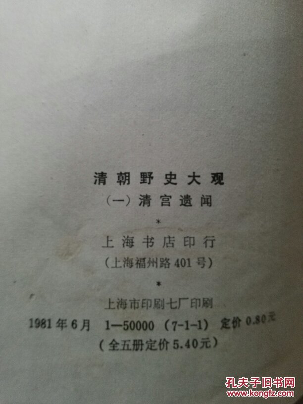 ky com_【包装】喜庆的桥城甲鱼新年装(图2)