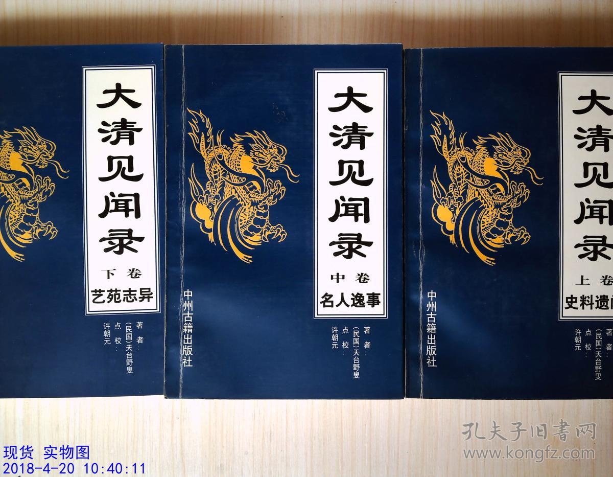 kycom-产业报告：中国人造板发展趋势(图2)