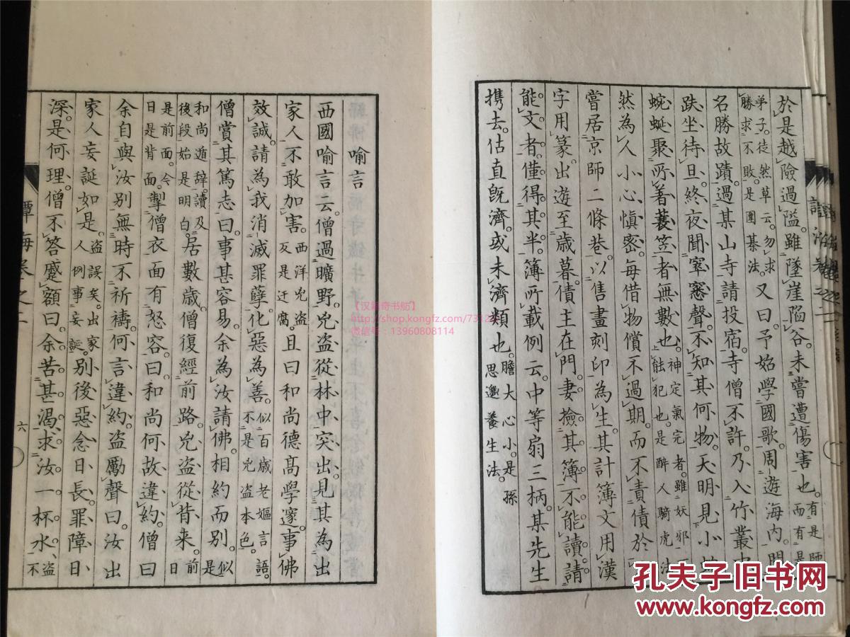 ky.com_屋顶绿化让未来城市更生态(图1)