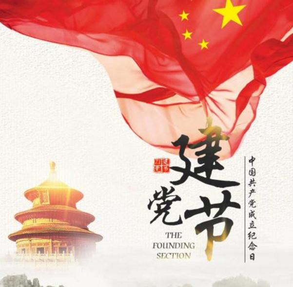 【kycom】红檀香、阔变豆依旧呈现少量走货(图1)