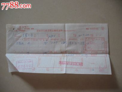 广西林业10项措施支持15个贫困县脱贫|kycom(图1)