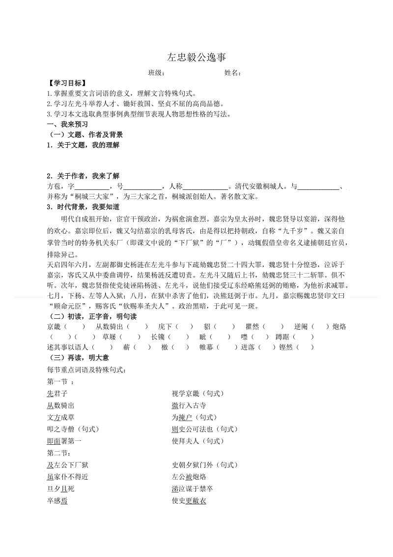 ‘kycom’土耳其恰纳卡莱天线塔设计竞赛揭晓(图1)