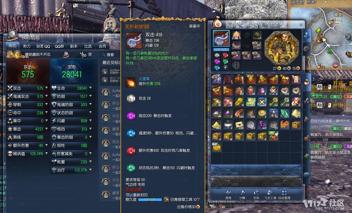 kycom_惠州人最喜爱的生态(景观)酒店(图2)