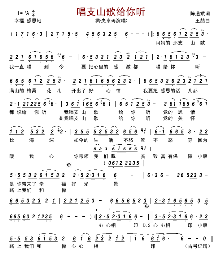 厦门岛外溪流景观设计方案已取得初步成果_ky com(图1)