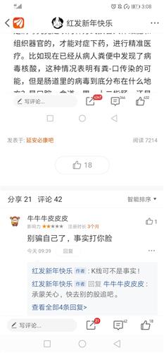 RenévanZuuk设计的镀锌教堂将建在阿尔梅勒的城市湖上|kycom(图2)