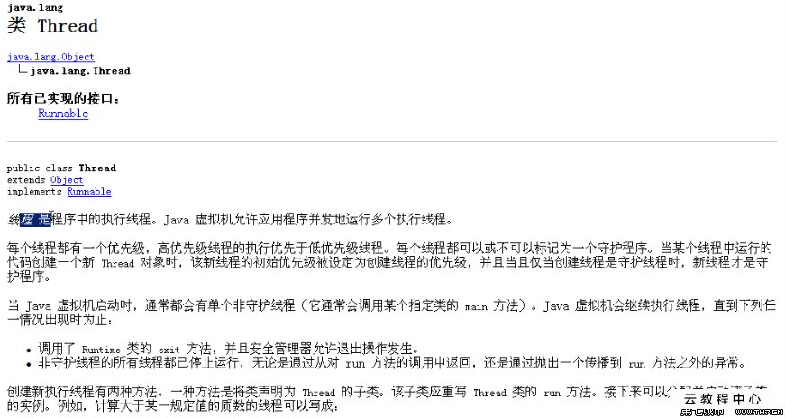 kycom_惟妙惟肖——德艺术家为树木画五官(图3)