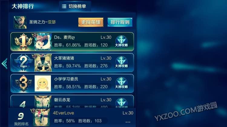 kycom_惟妙惟肖——德艺术家为树木画五官(图2)
